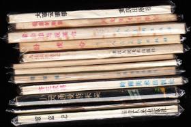 神笛与河南版精品彩色古典连环画的艺术魅力