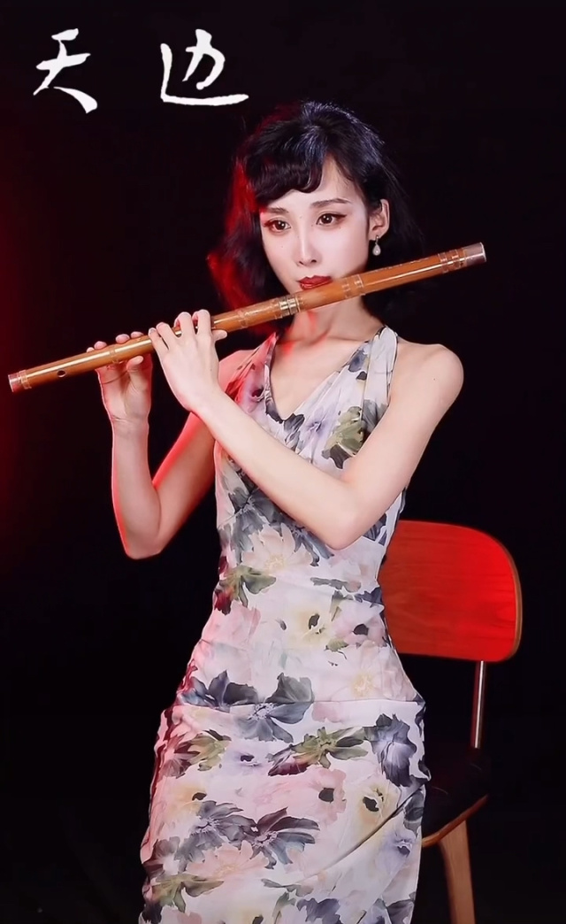 笛子独奏《天边》